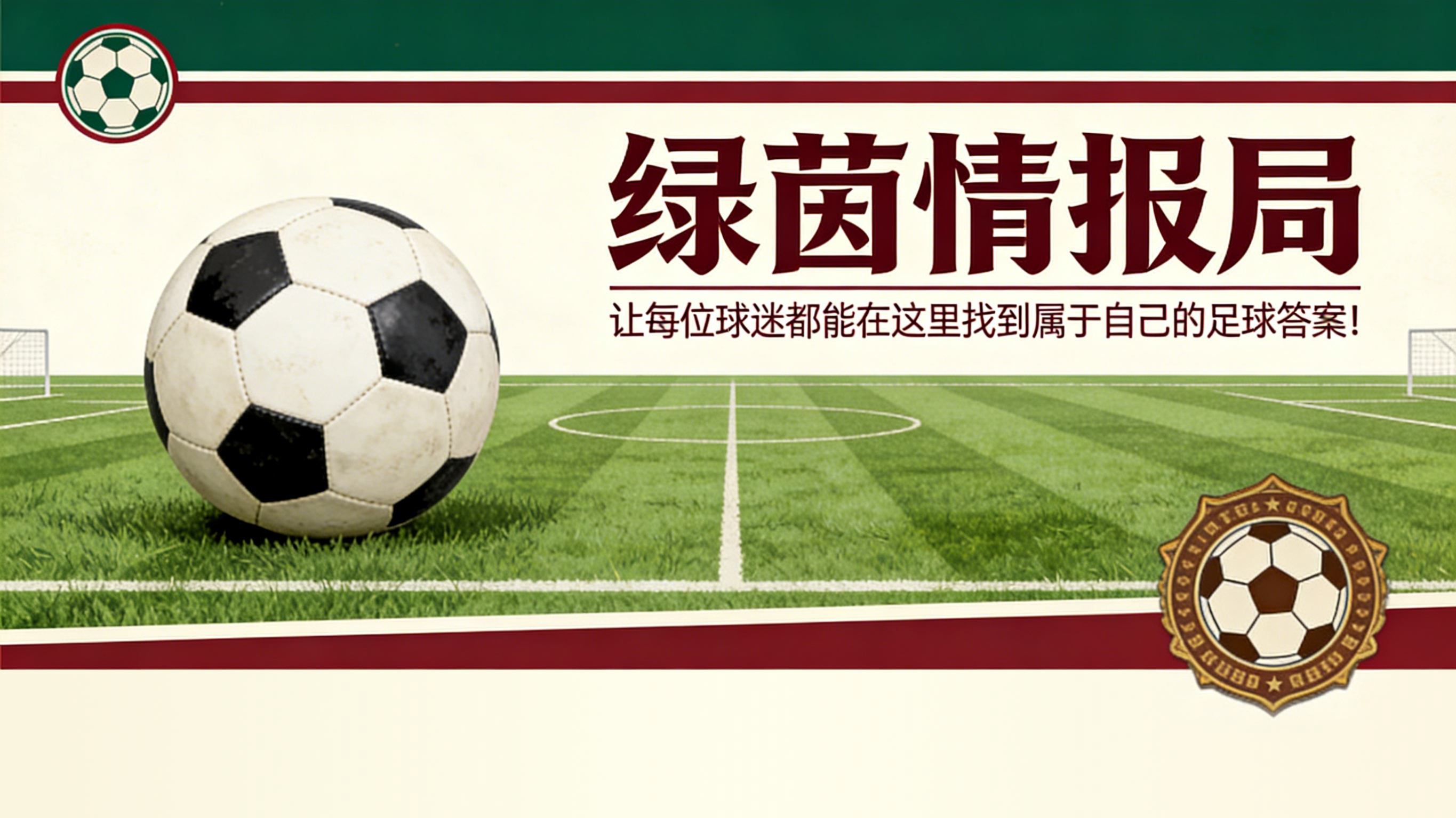 开云集团-迪比亚吉奥：“罗马，支持加斯佩里尼。球队将战斗到最后”